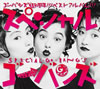 GO-BANG'S[?????c??O-BANG'S [p]