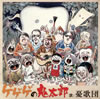 ????o?????熺C? [WPbgdl] [CD+DVD] []