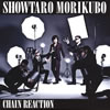 㡇??D???CHAIN REACTION