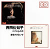 䣐????[???????????[???????????? [2CD]