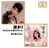 ?????[?????????゠???????[??????????? [2CD]