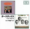 ???????????????????????[?????䪁????? [2CD]