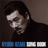 RYUDO UZAKI SONG BOOK
