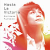 ?䏢???????Hasta La Victoria[???? ? ??????????????????????????