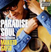????[?RADISE SOUL [CD+DVD] []