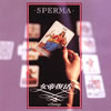 SPERMA[??][?2Songs [Ĕ]