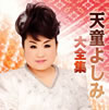 CD??????C??? [2CD]