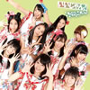 Tokyo Cheer(2) Party[??????????[? []