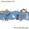 hotal light hill's band[?????????????????2