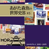 ??????㡇?[???????????? 2001??2005