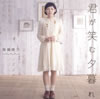 ??????[????K???C???? [CD+DVD] []