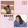E????????[?t Lag[?Fairway [2CD]