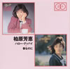 ????????????????????? [2CD]