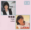 ????Image[?LANAI [2CD]