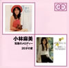 O??Y?[???????????20????? [2CD]