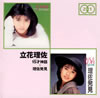 J?????[???[????c?????c???D?䧉?????? [2CD]