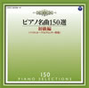 ?????????50?????S?V?br>???????P[? [2CD] [Ĕ]