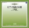 ?????????50????S?V?br>???????P[? [2CD] [Ĕ]