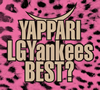 LGYankees[?PPARI LGYankees BEST[? [fWpbNdl] [2CD+DVD] [][p]
