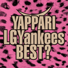 LGYankees[?PPARI LGYankees BEST[? [2CD] [p]