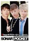 ???????????[?mas???????????[?LIVE DVD EDITION[? [g[P[Xdl] [CD+2DVD] []