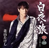 ??P??????[??????⸍???????? [CD+DVD]