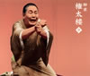 ?㦅㣎??㦅?????CPc??????N??????M?????????????????????????? [3CD]