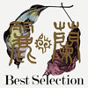 Y???Best Selection [SHM-CD]