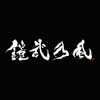 ?E?A?JUST LIVE MORE [CD+DVD]