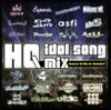 PandaBoY[????????c????????????????? Mixed By PandaBoy
