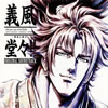 ??]????!!??????䆟????ORIGINAL SOUNDTRACK[?ZSIN [2CD]