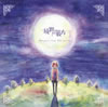 ??A????[??????????????????????Beyond the Melodies[????? [2CD]