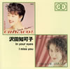 㰁????[? your eyes[?I miss you [2CD]
