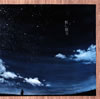 Akira Kosemura[??[??seven colors variations- [WPbgdl]