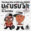 USU aka SQUEZ[???USU??all Mixed by DJ SATORU