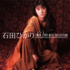 ???????[?IN VERY BEST COLLECTION [2CD]
