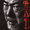 ???エ?????????????? [2CD]