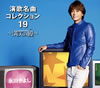 㮌???????[?????????????9???C??????[??? [CD+DVD] []