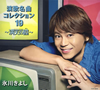 㮌???????[?????????????9???C??????[???