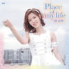 ????[?ace of my life [Blu-ray+CD] []