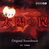 ??C?????Original Soundtrack[??L????