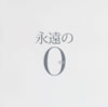 ??㮌?????????????????????????????