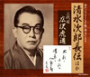 ?g??㰁????[????????????P??]????????㮊䆟??????? [3CD]