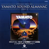 1983-5??DIGITAL TRIP M?M????????M?T?V ??????????????? [Blu-spec CD]
