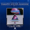 1982-5??DIGITAL TRIP M?M???????? ??????????????? [Blu-spec CD]