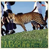 NMB48[?am N 2nd stage???????????