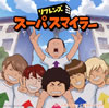 LIFriends[??????????????????????? []