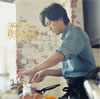 The ???????TOKYO PREMIUM J-POP DJ MIX??Mixed by?????????c????䦊??a.k.a DJ Michelle Sorry