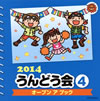 2014 ????????(4) ????? ? ?????
