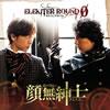 ELEKITER ROUND?[???B???????????? [CD+DVD]